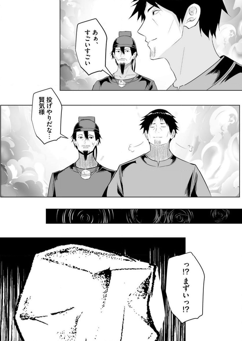 P23