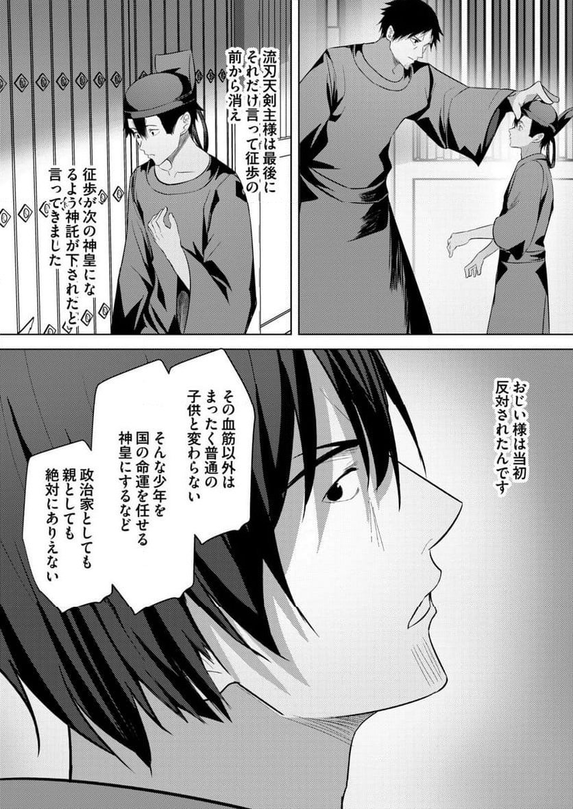 P11