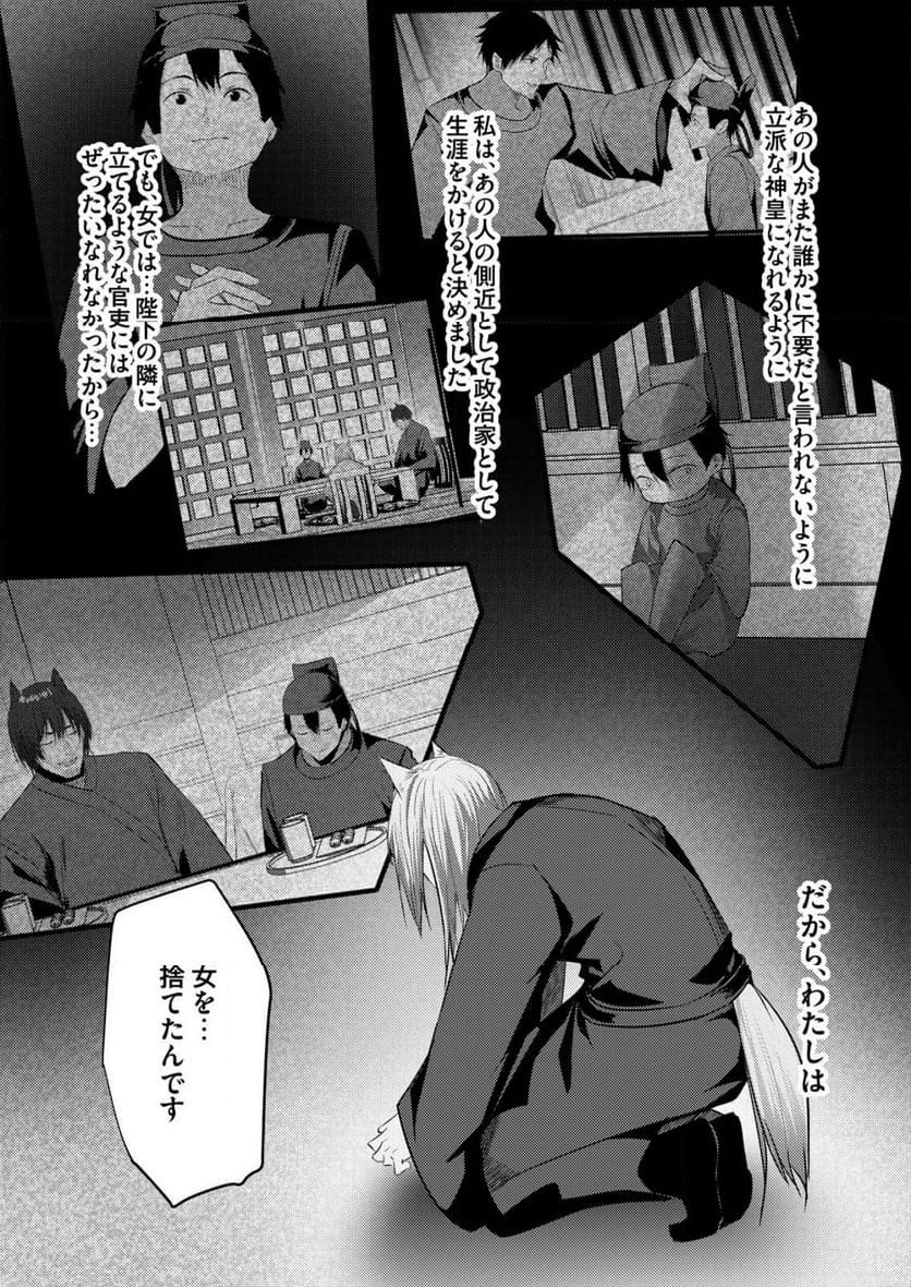 P14