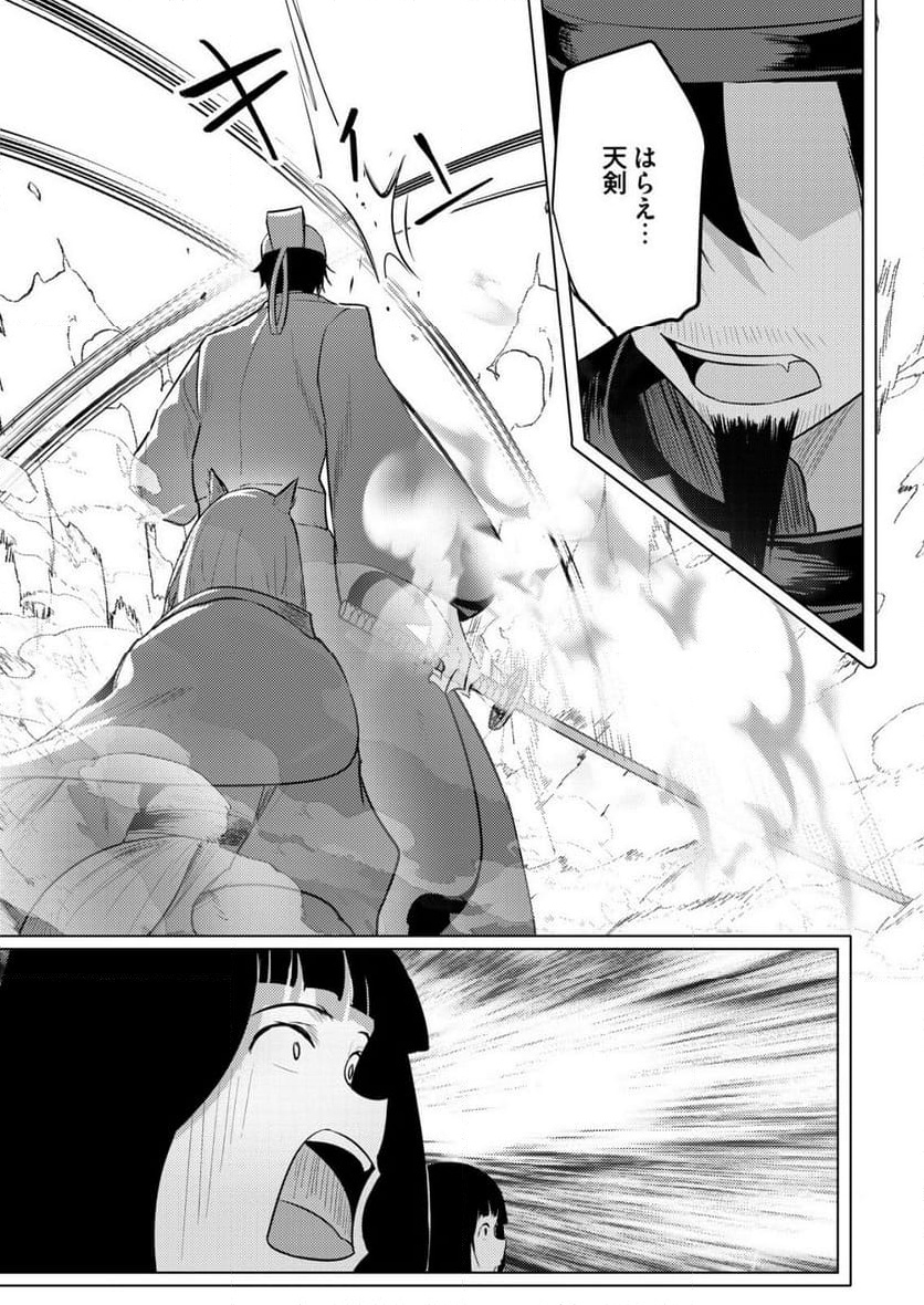 P23