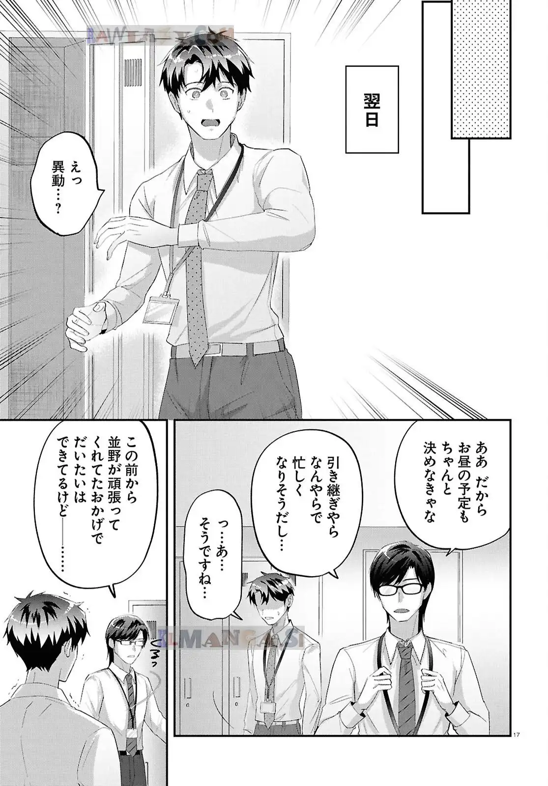 P17