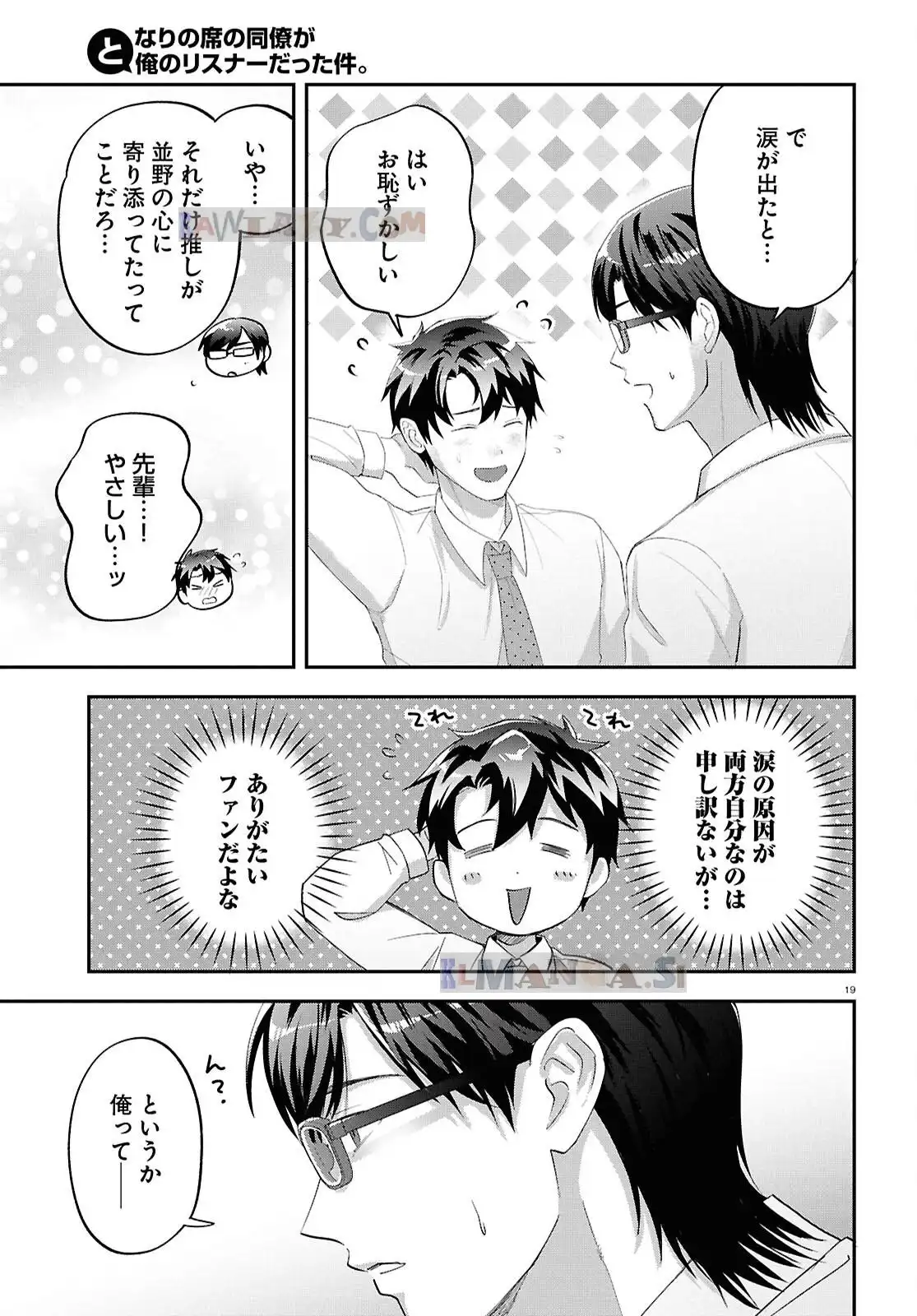 P19