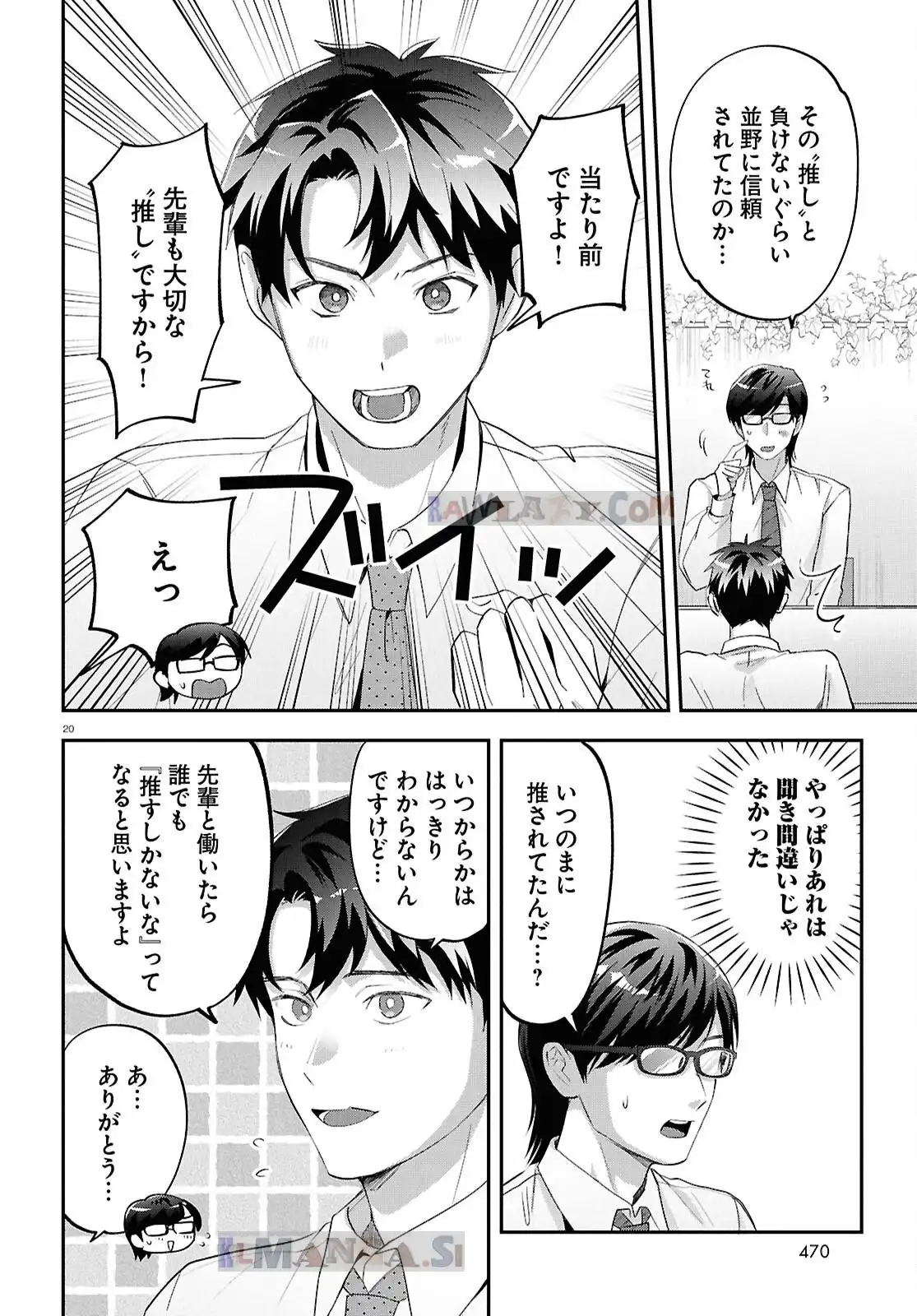 P20