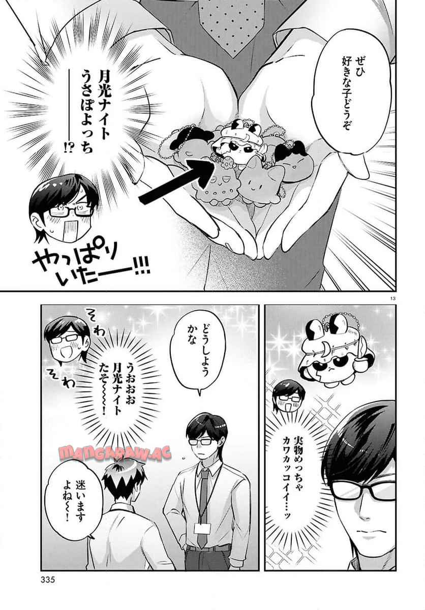 P13