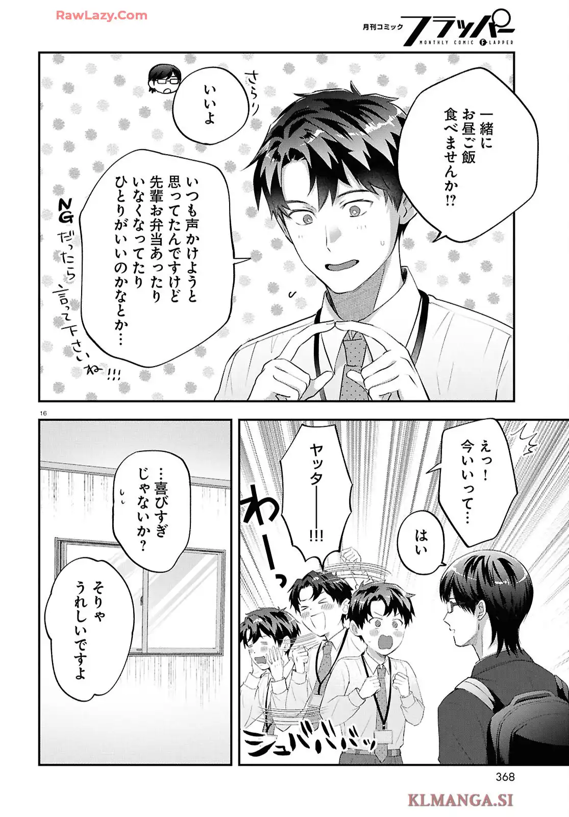 P16