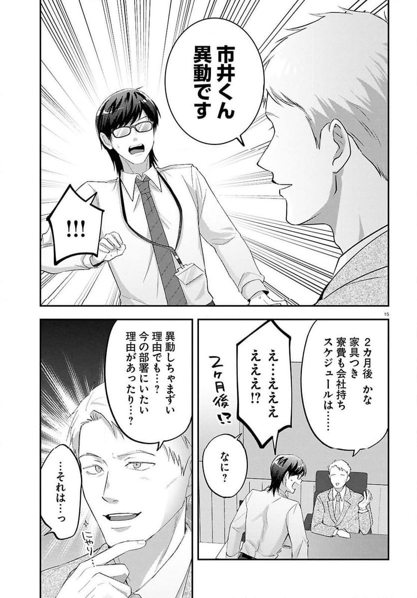 P15