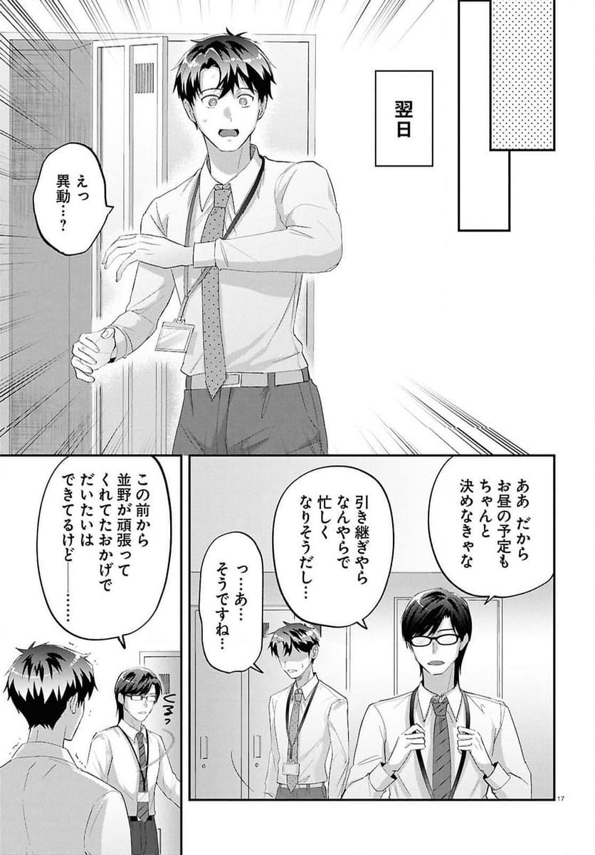 P17