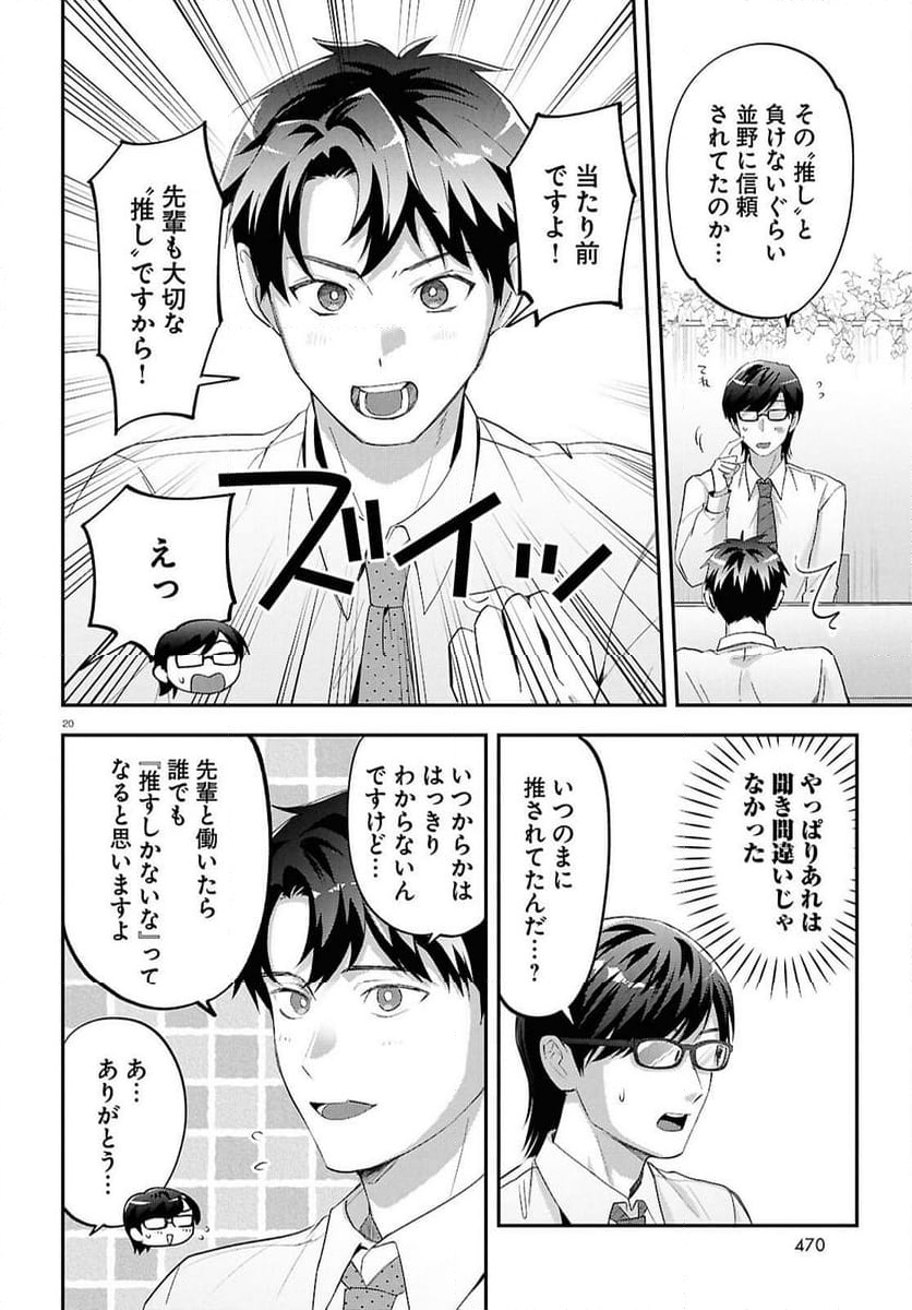 P20