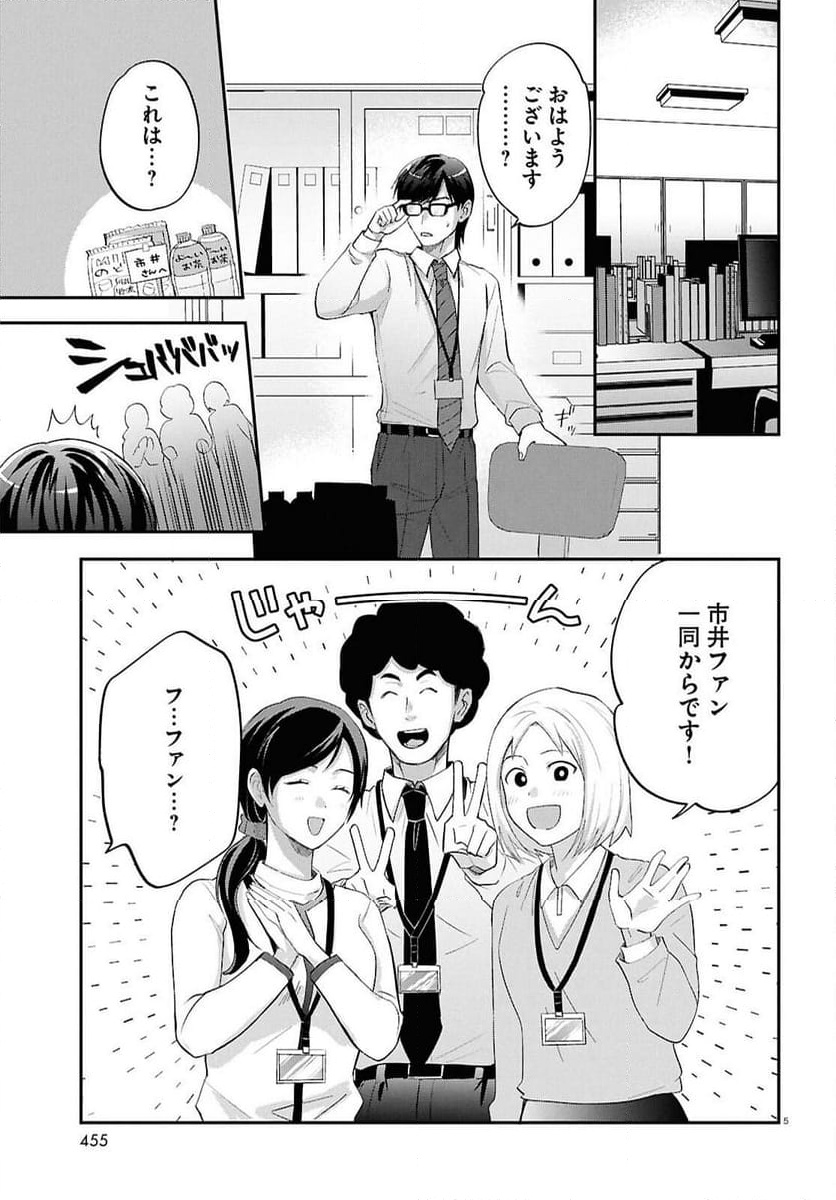 P5