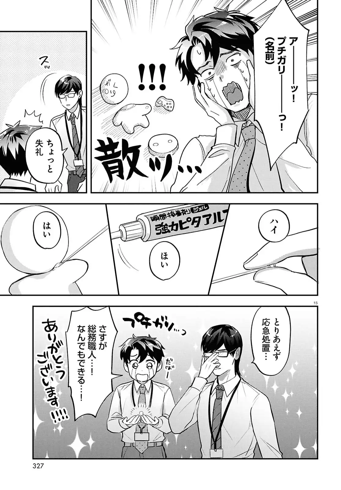 P15