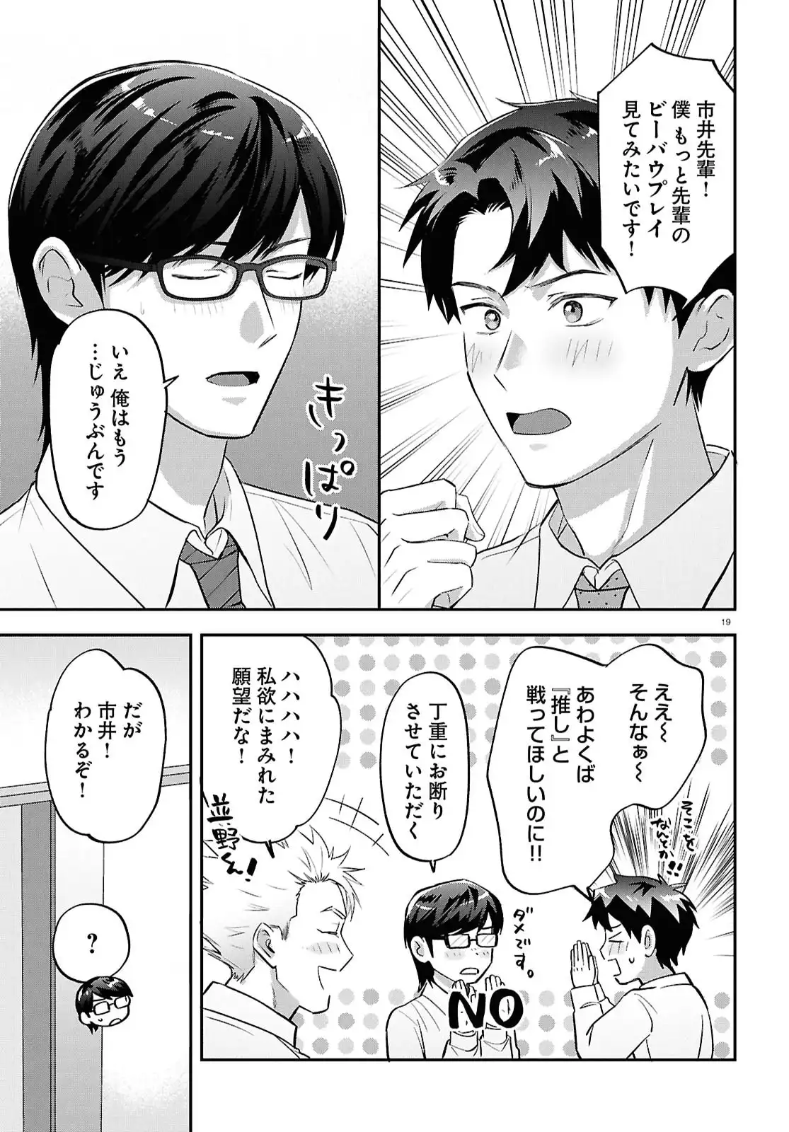P19
