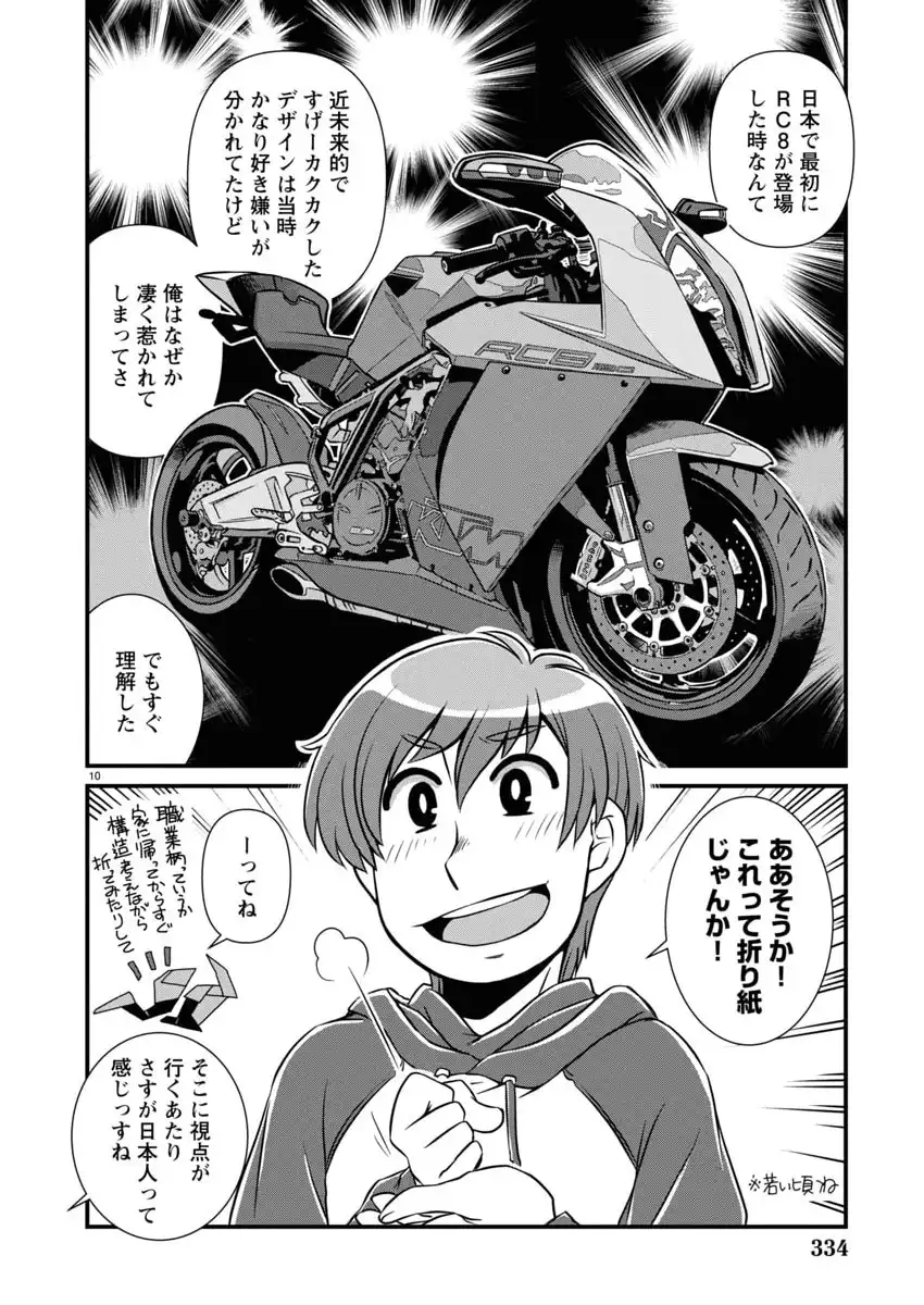 P10