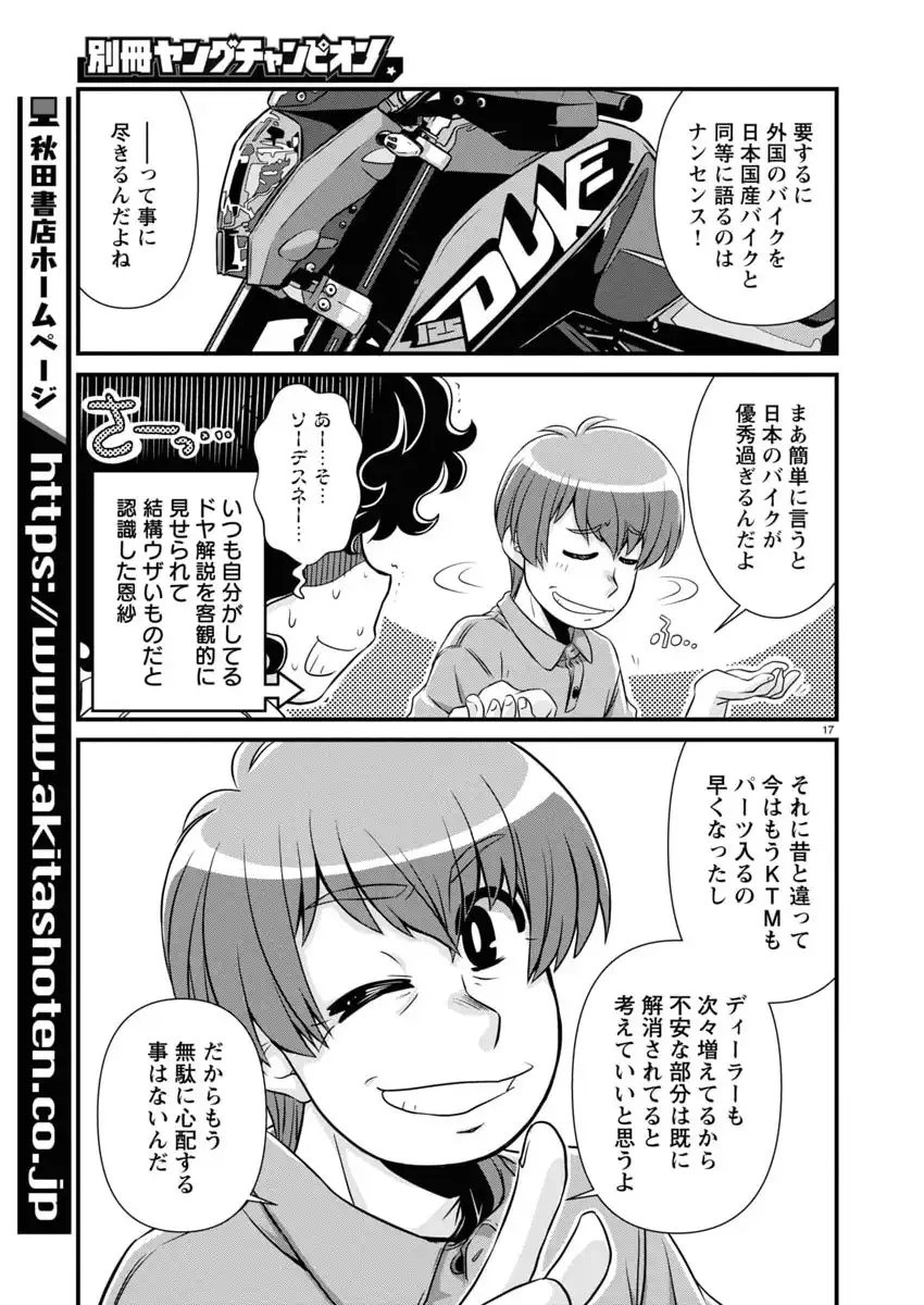 P17