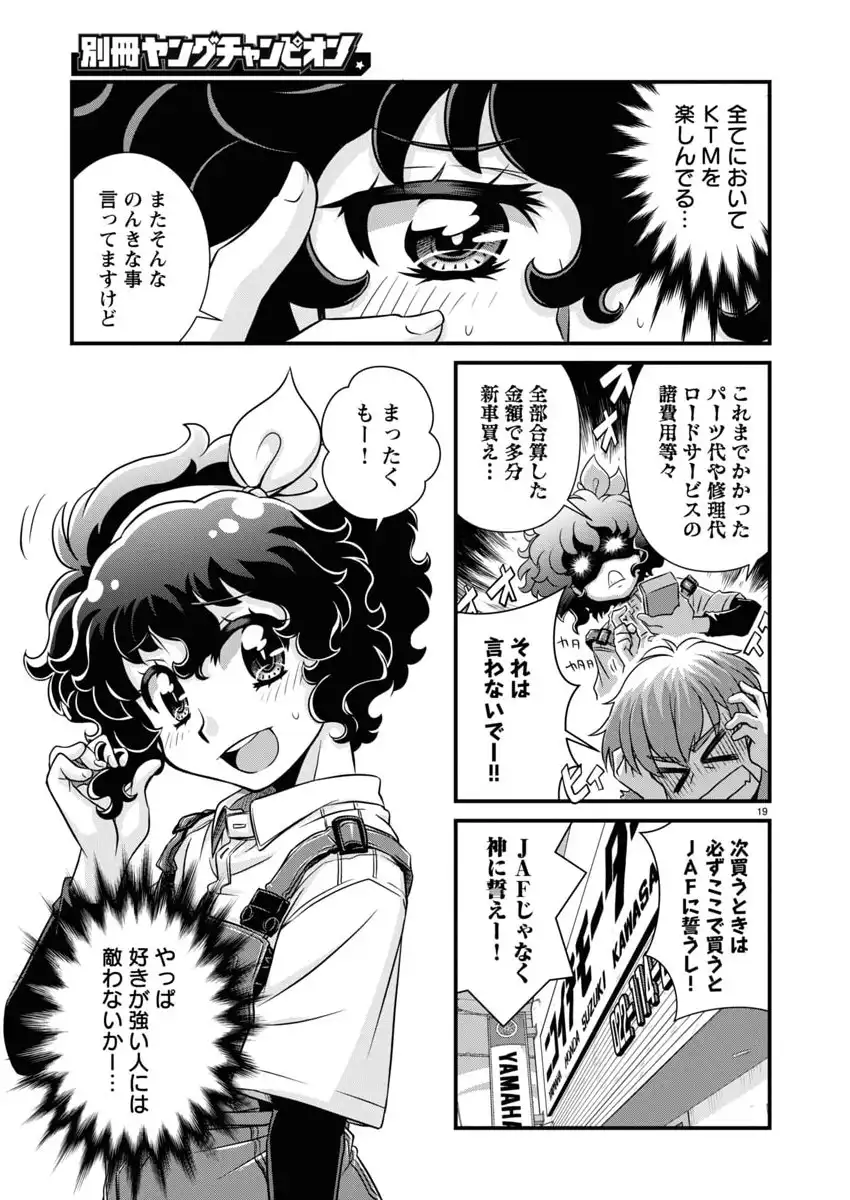 P19