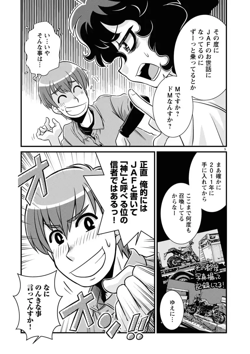 P5
