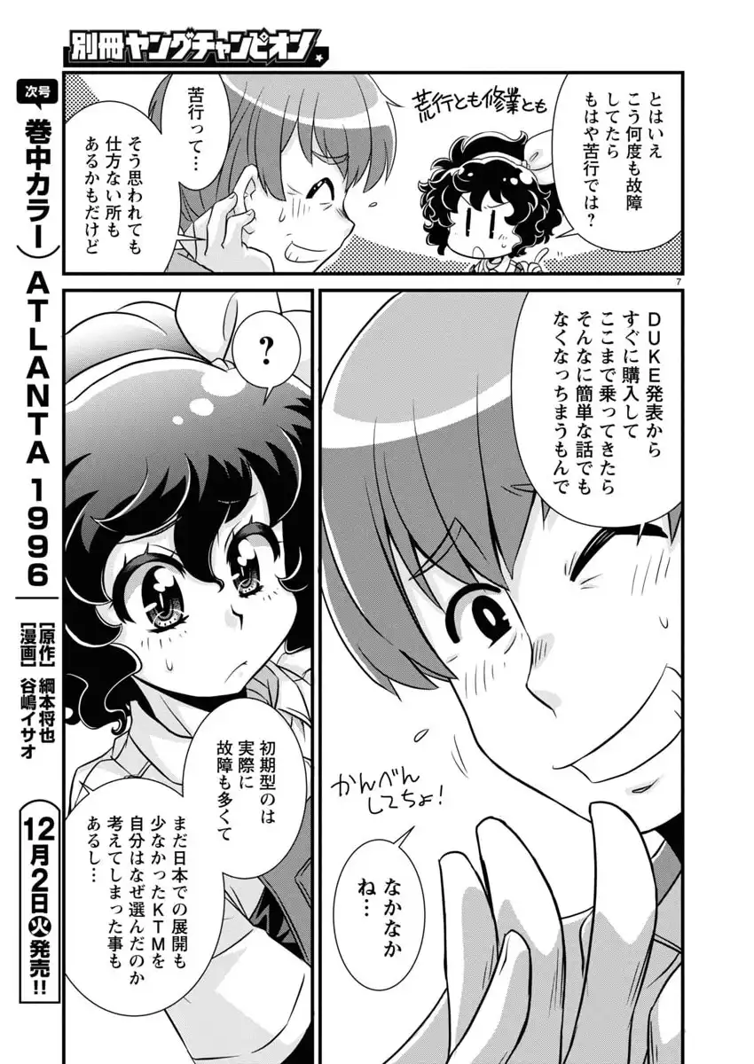 P7