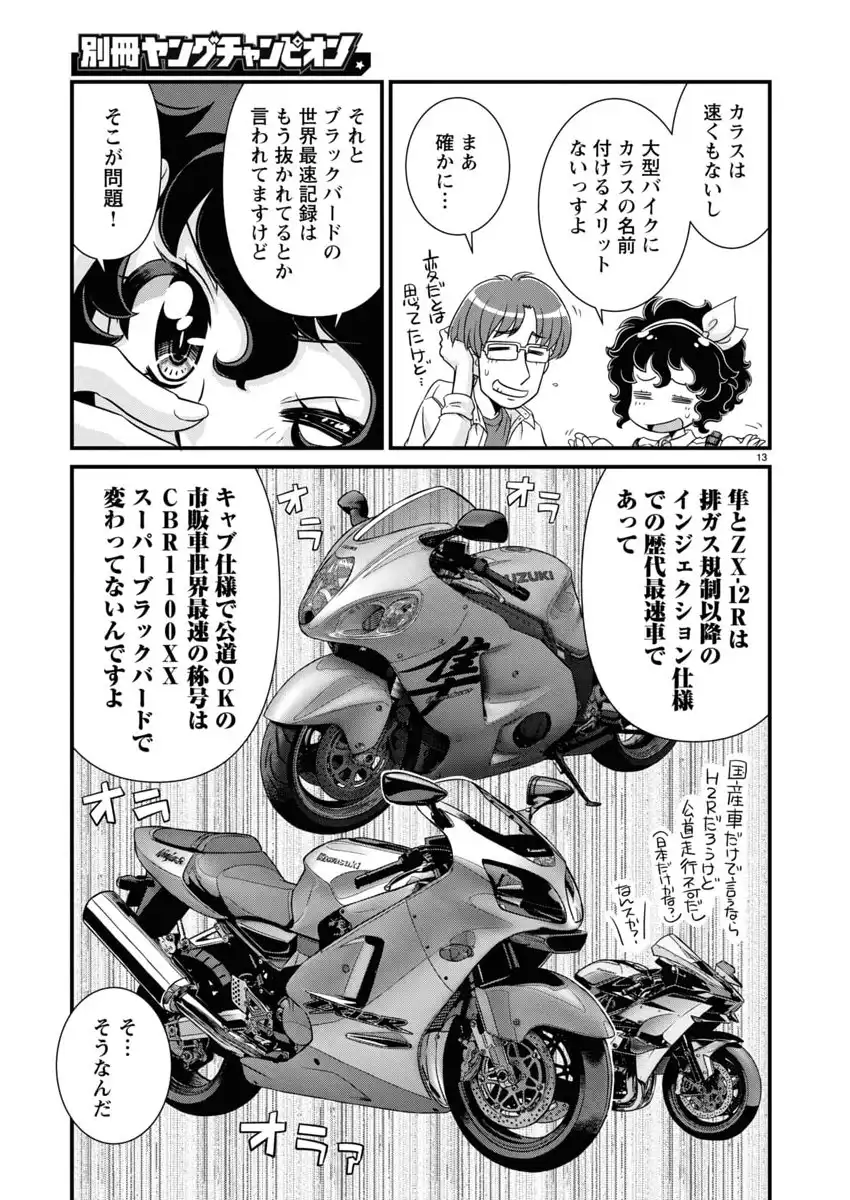 P13