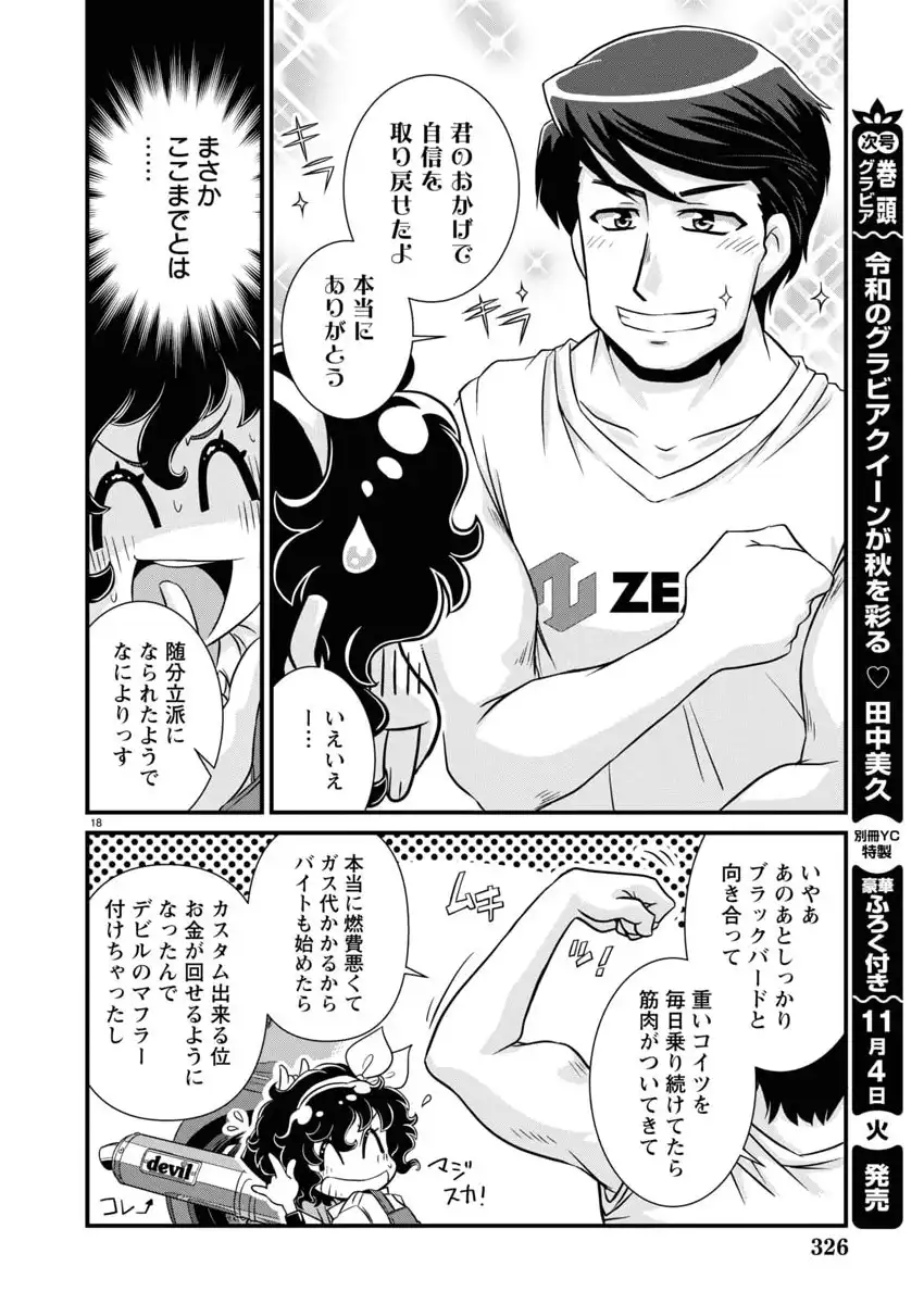 P18
