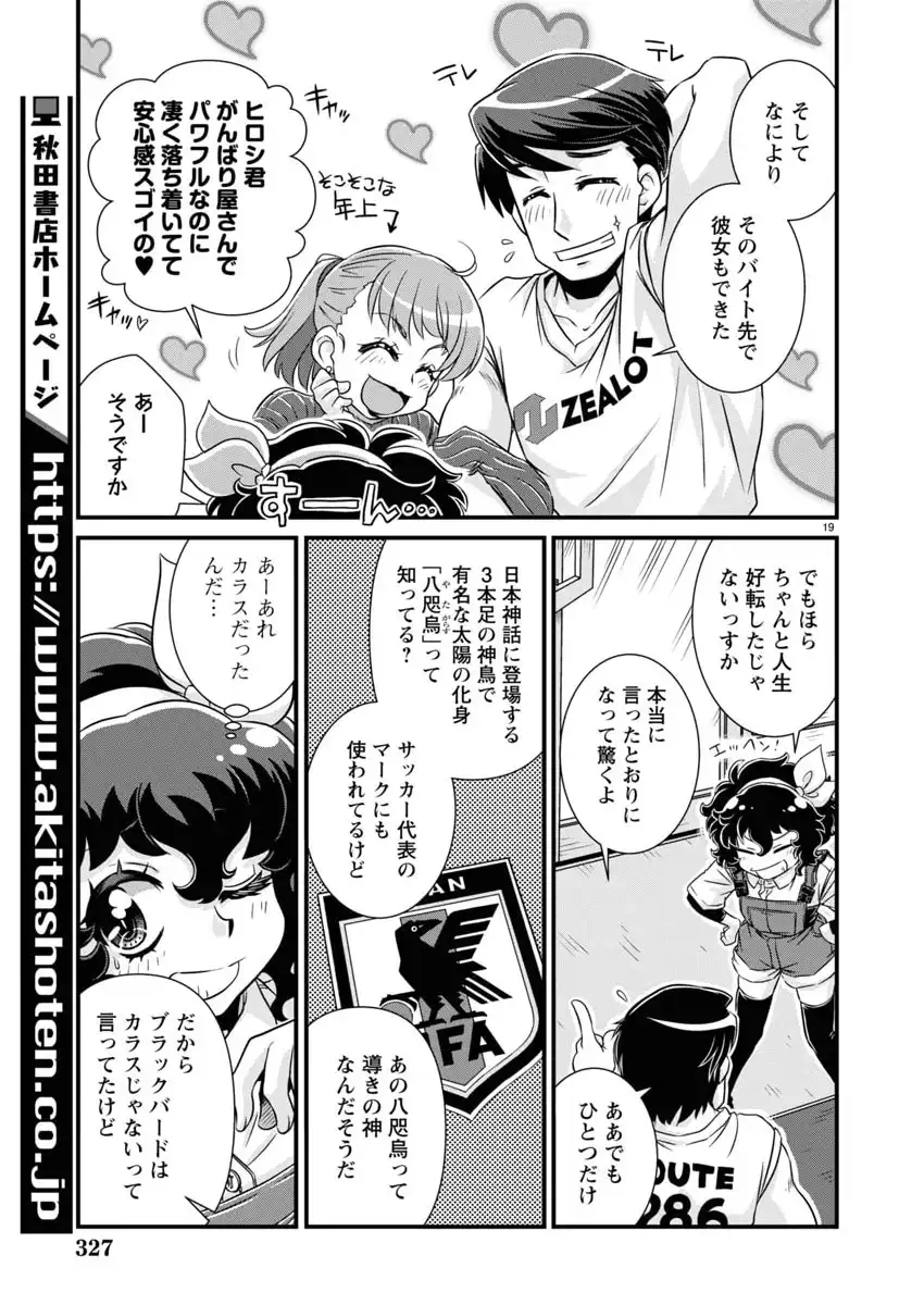 P19