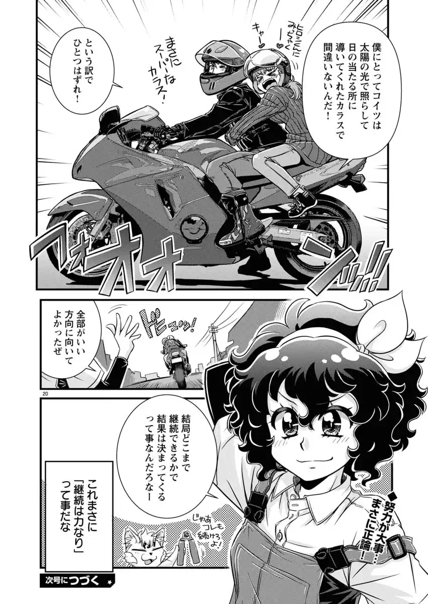 P20