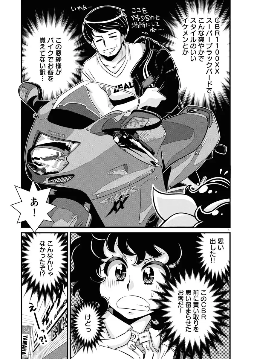 P5