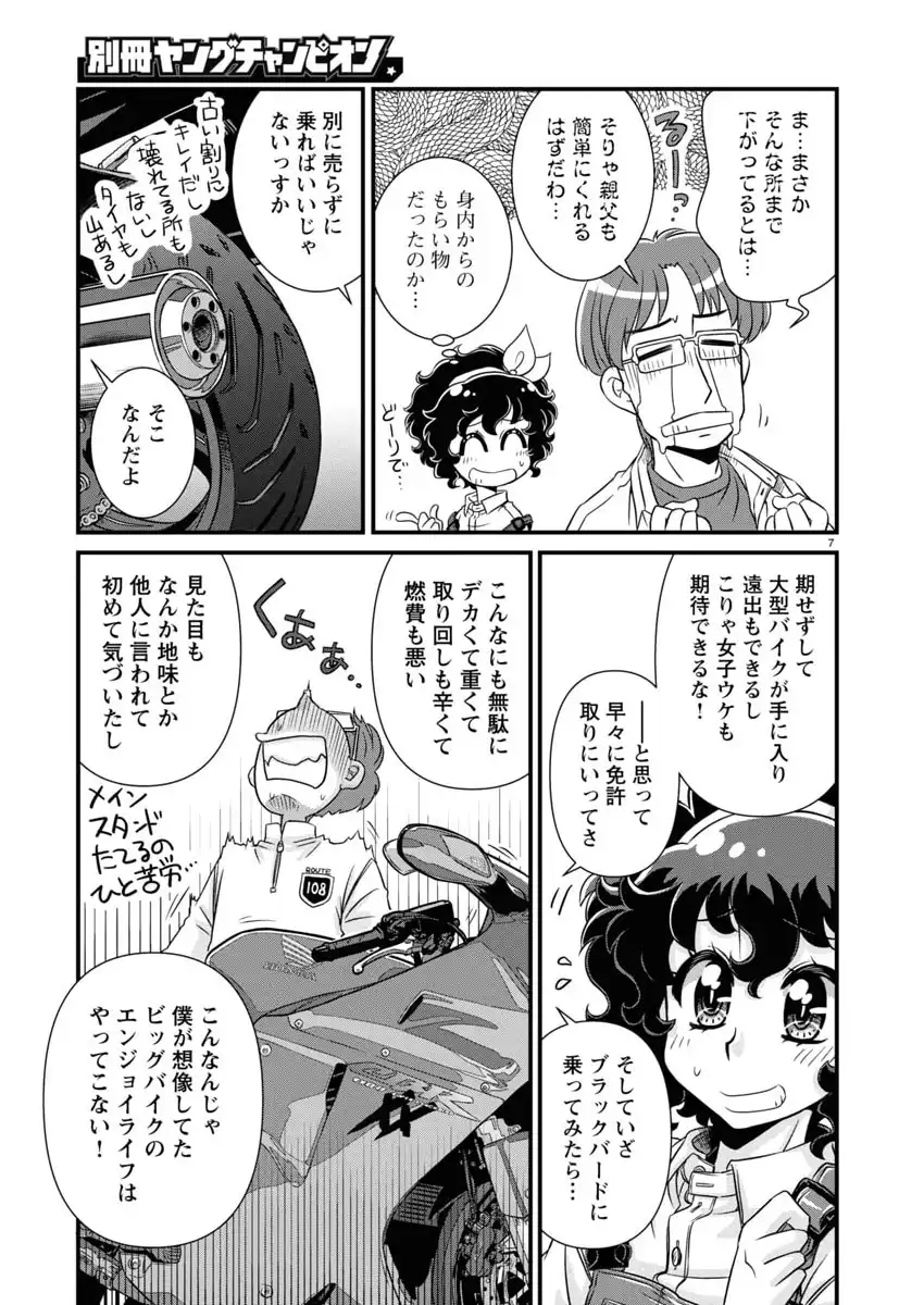 P7
