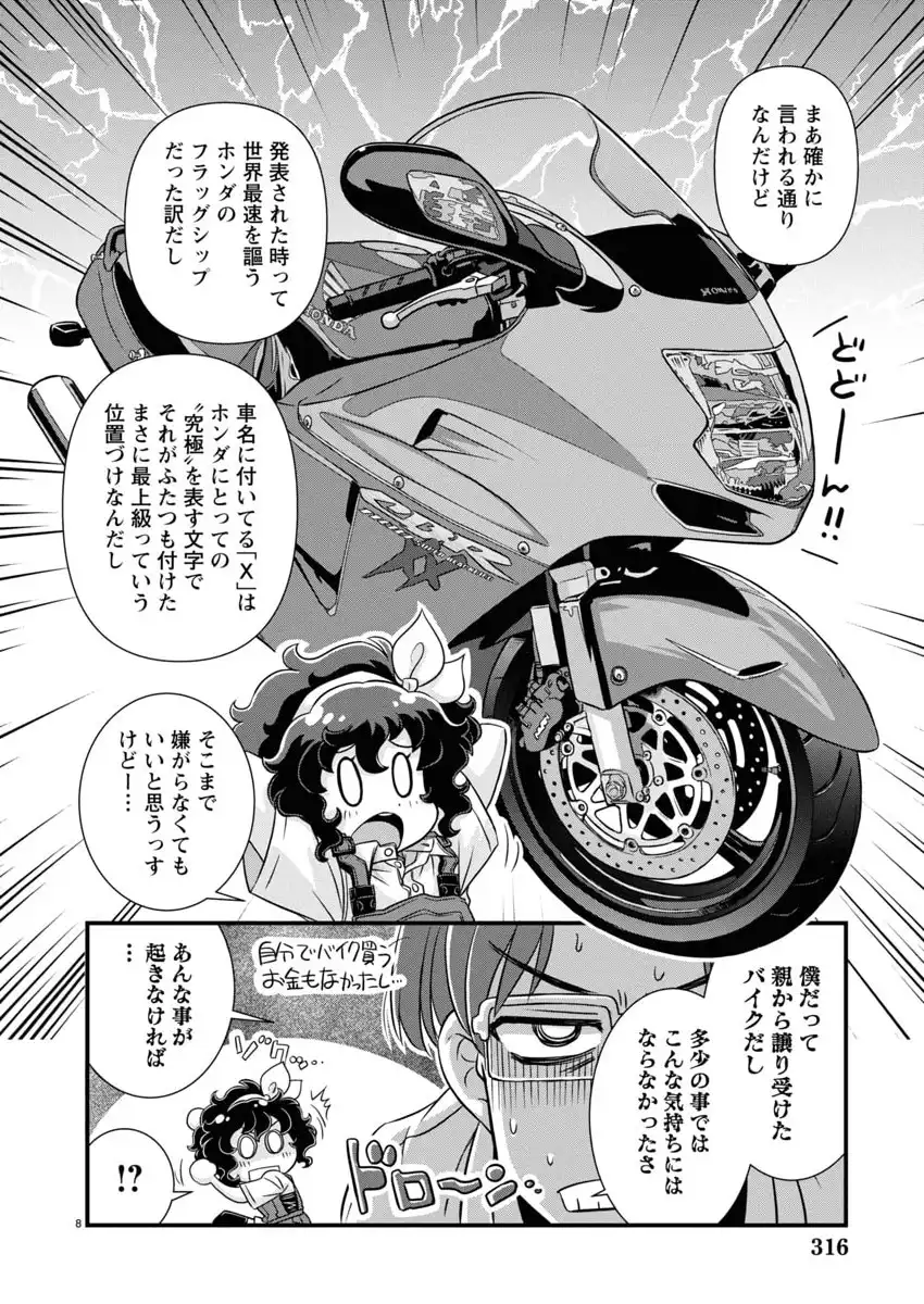 P8