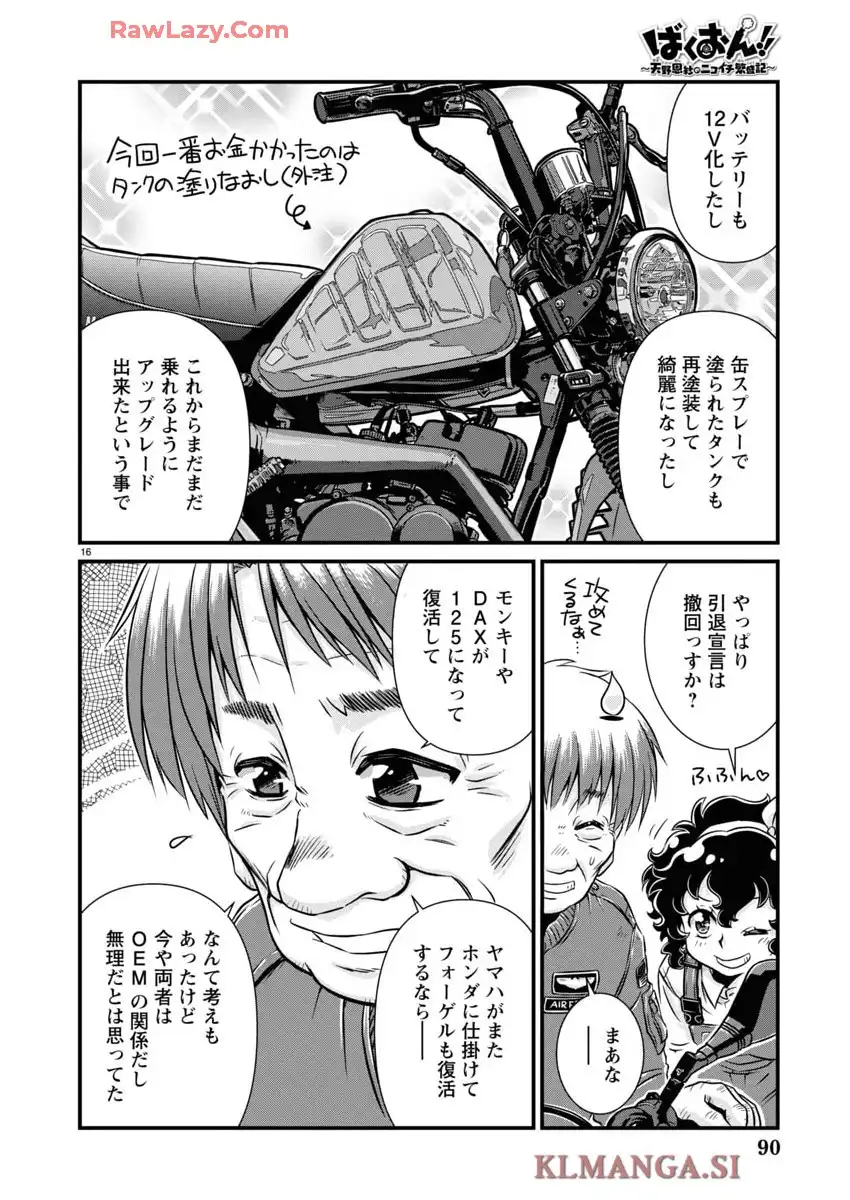 P16