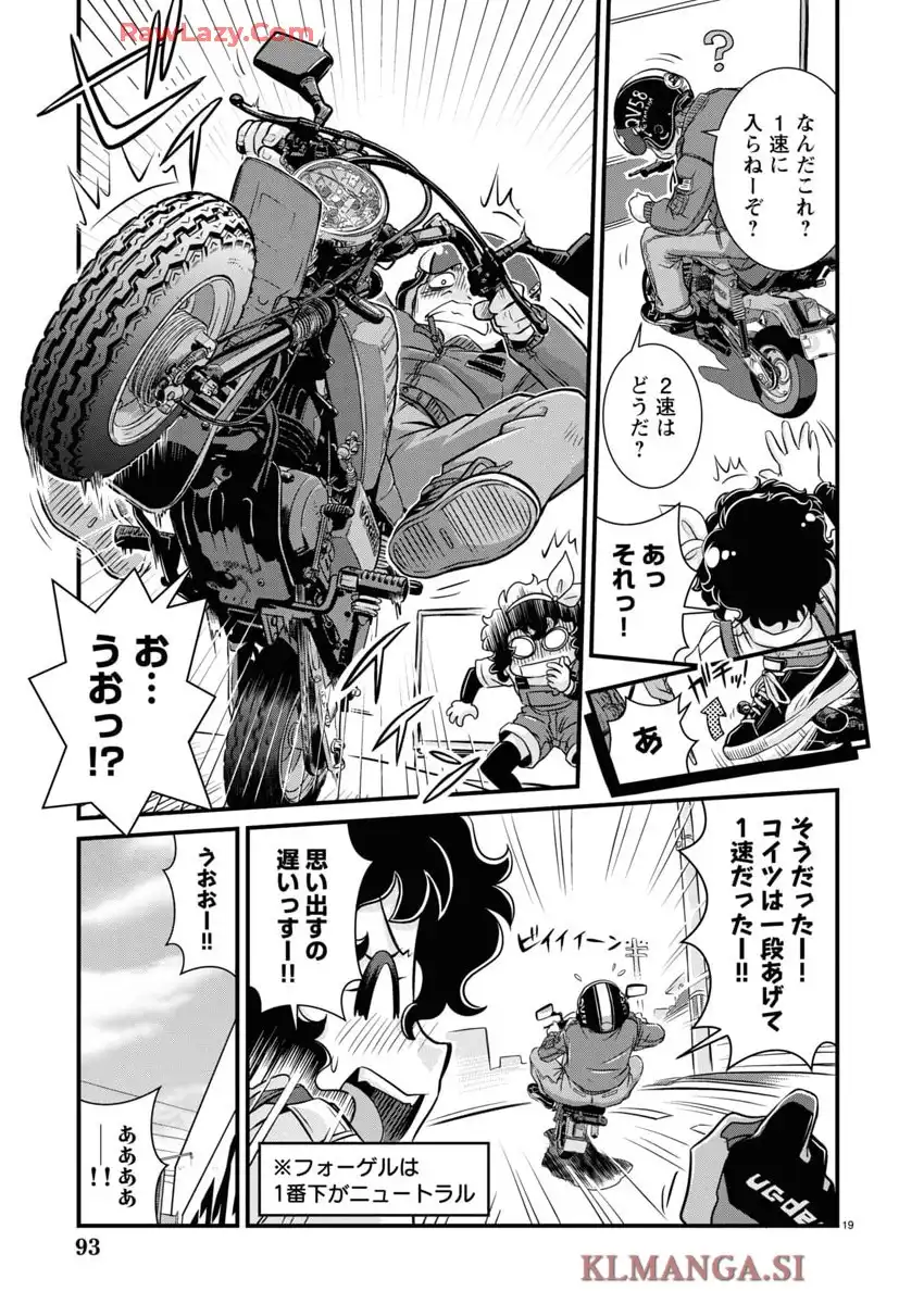 P19