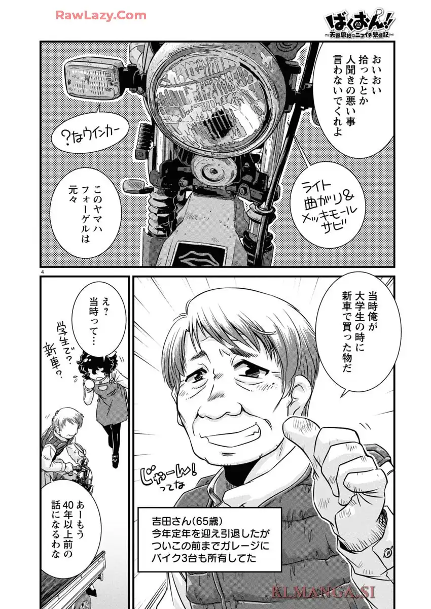 P4