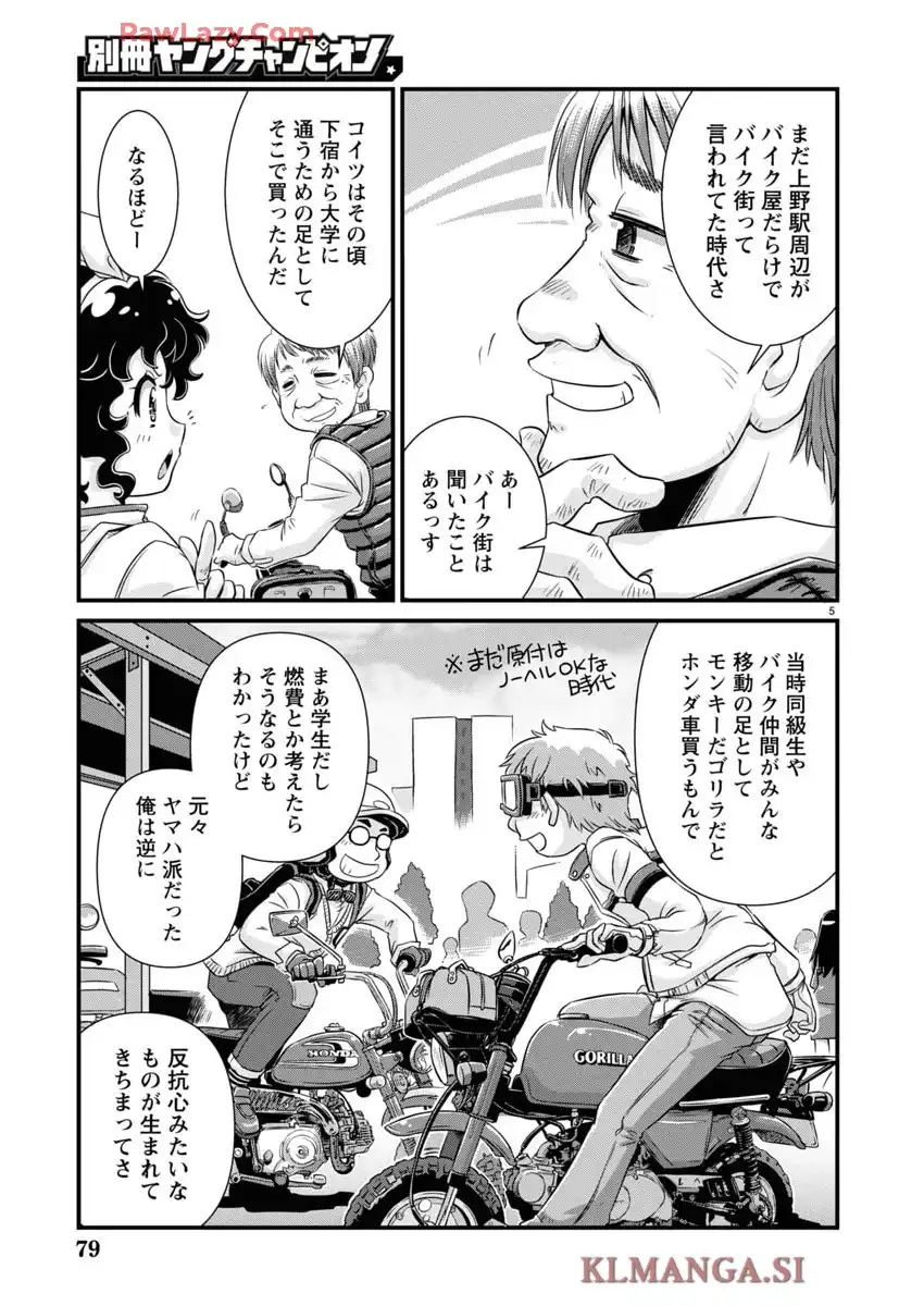 P5