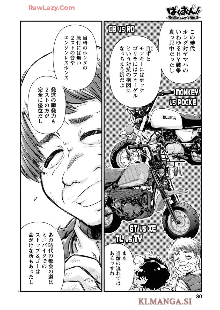 P6