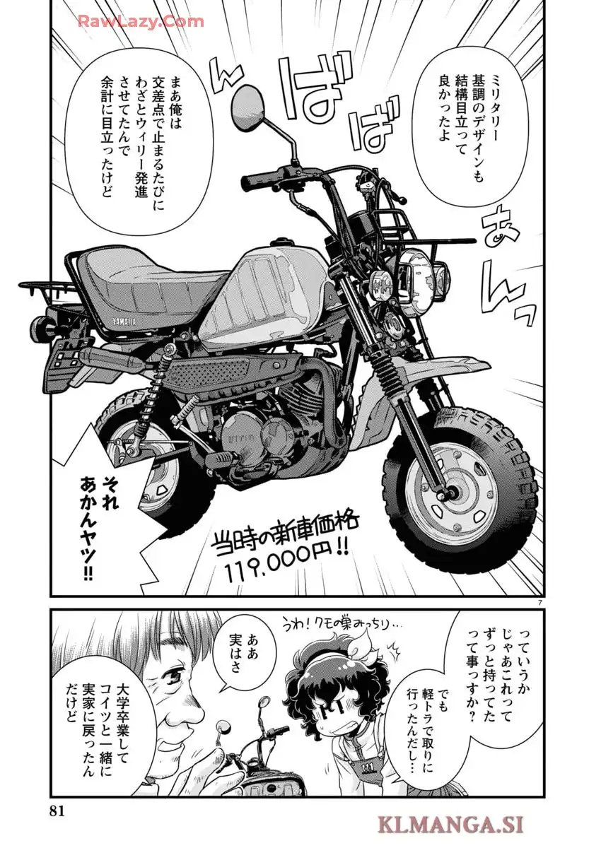 P7