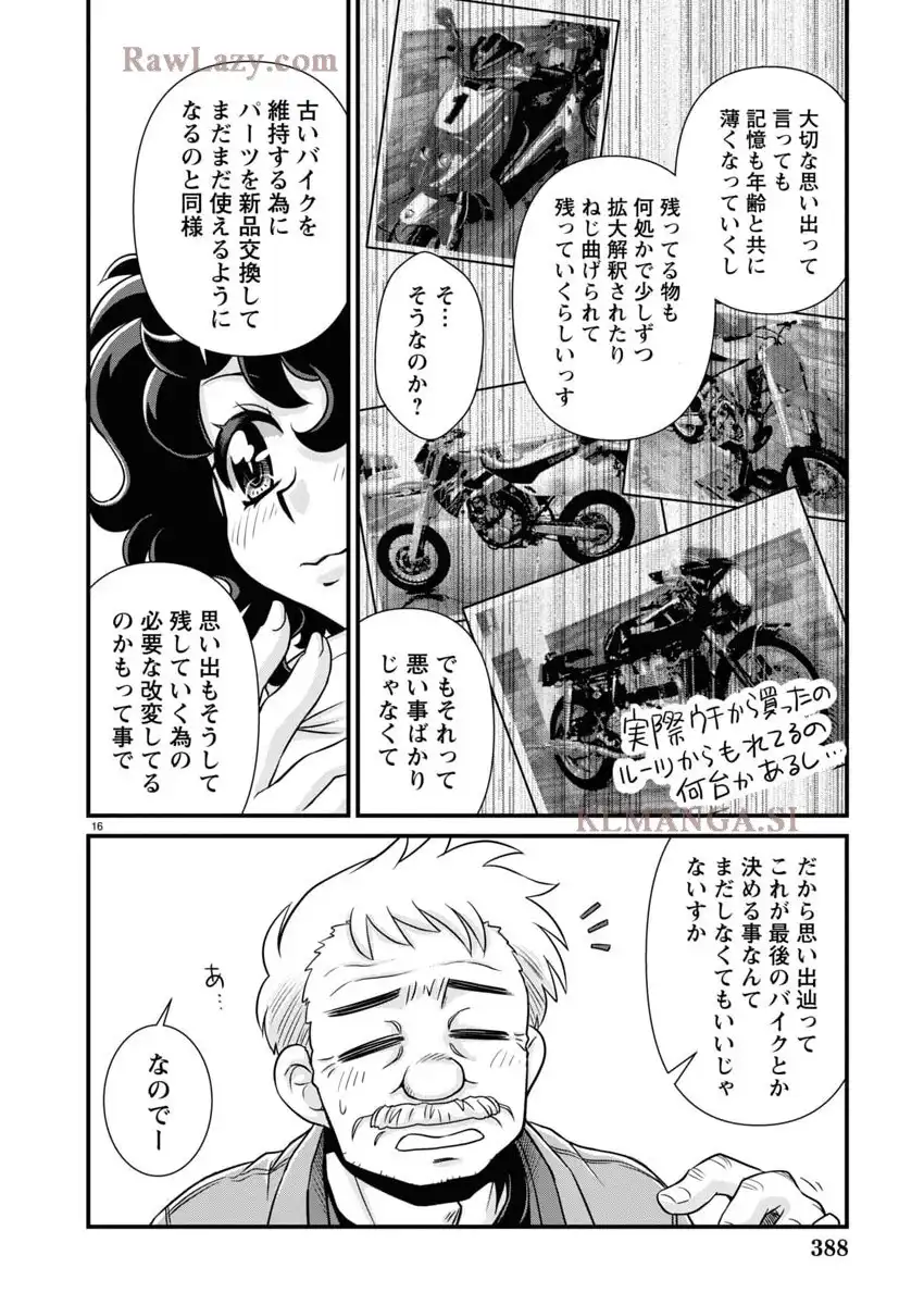P17