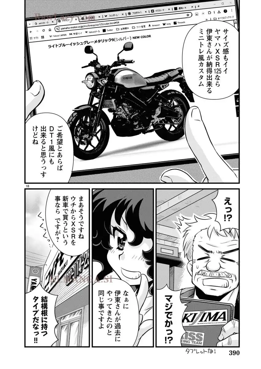 P19