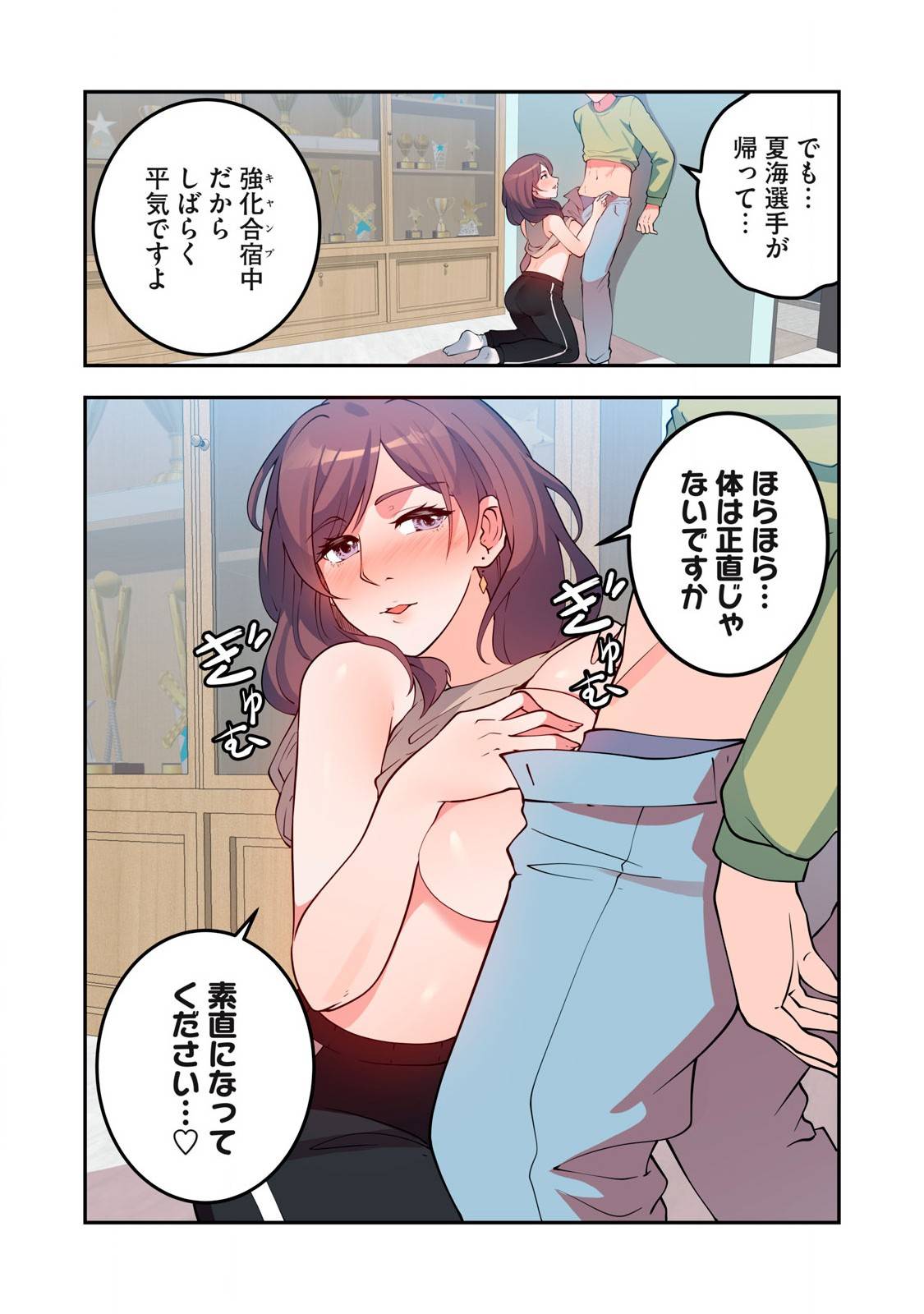 P3
