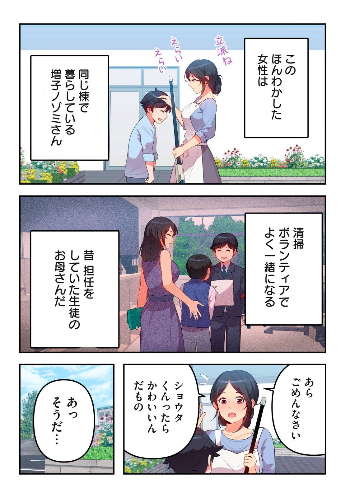 P3