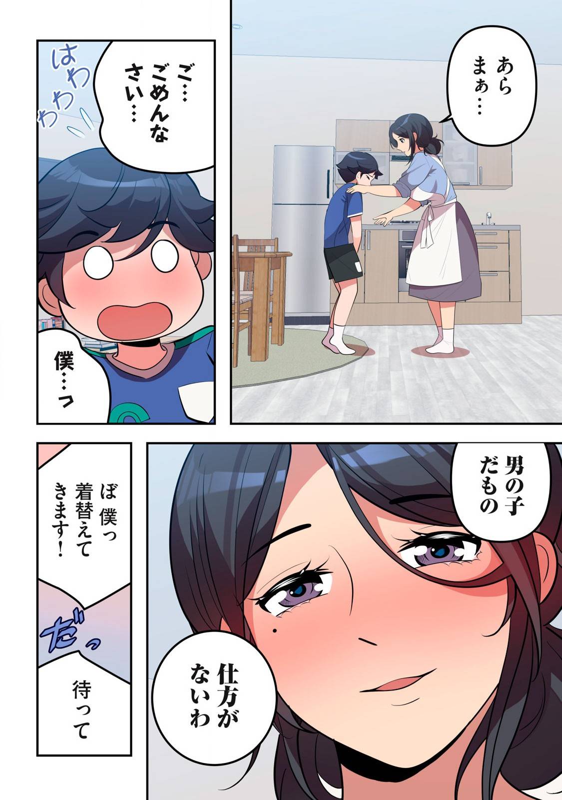 P8