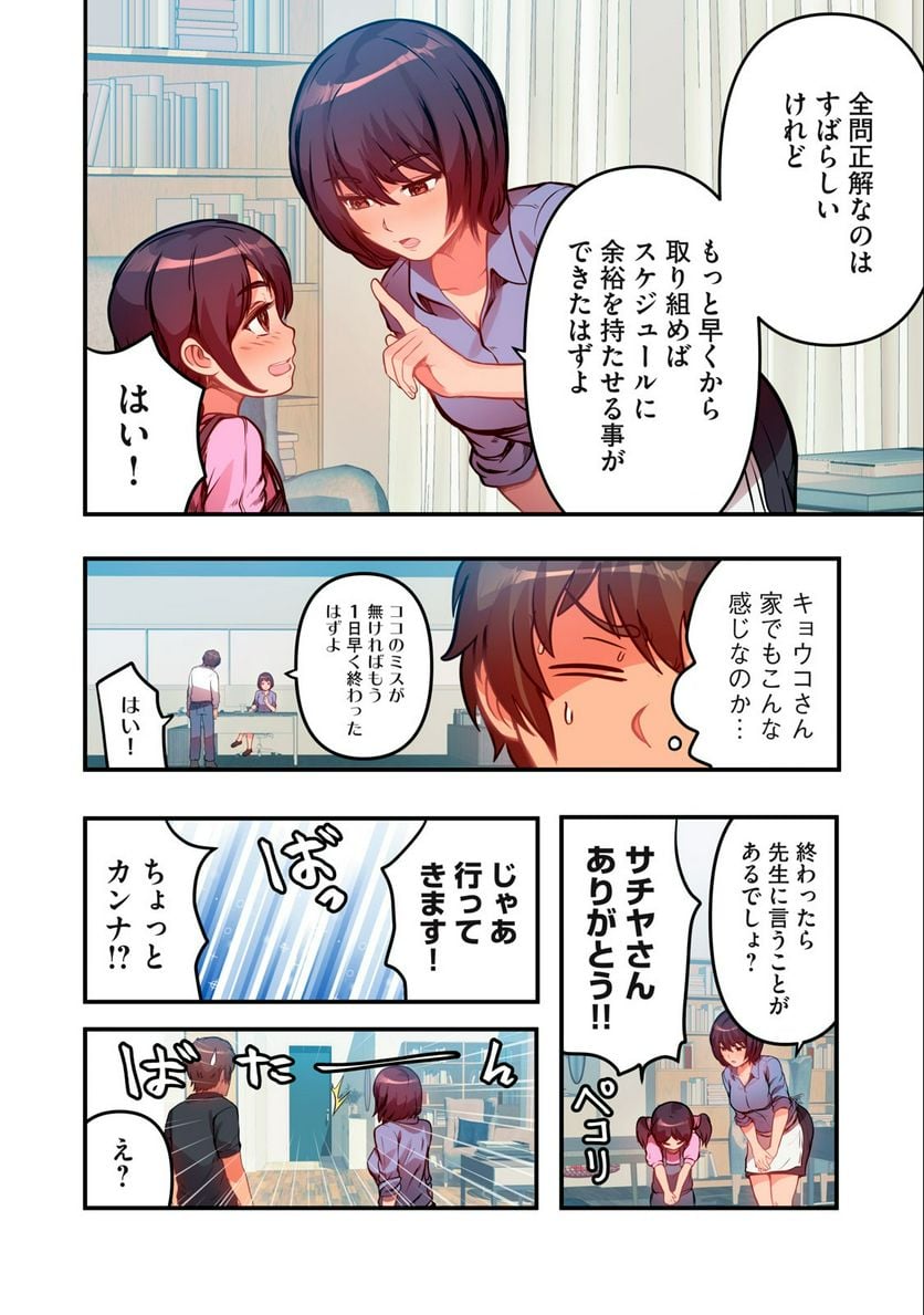 P4