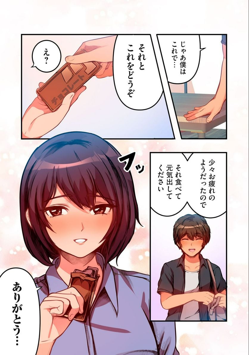 P7