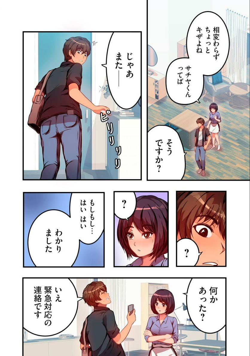 P8