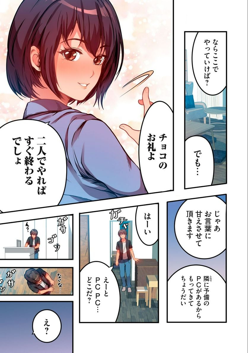 P9