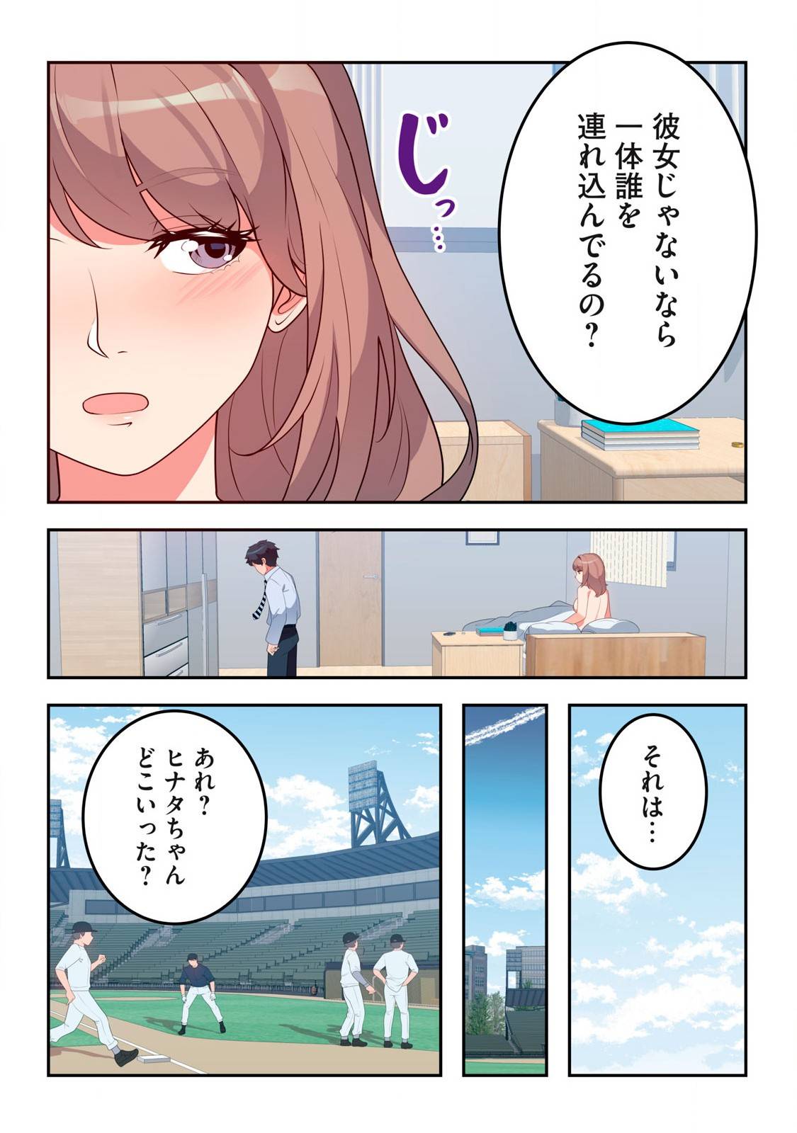 P4