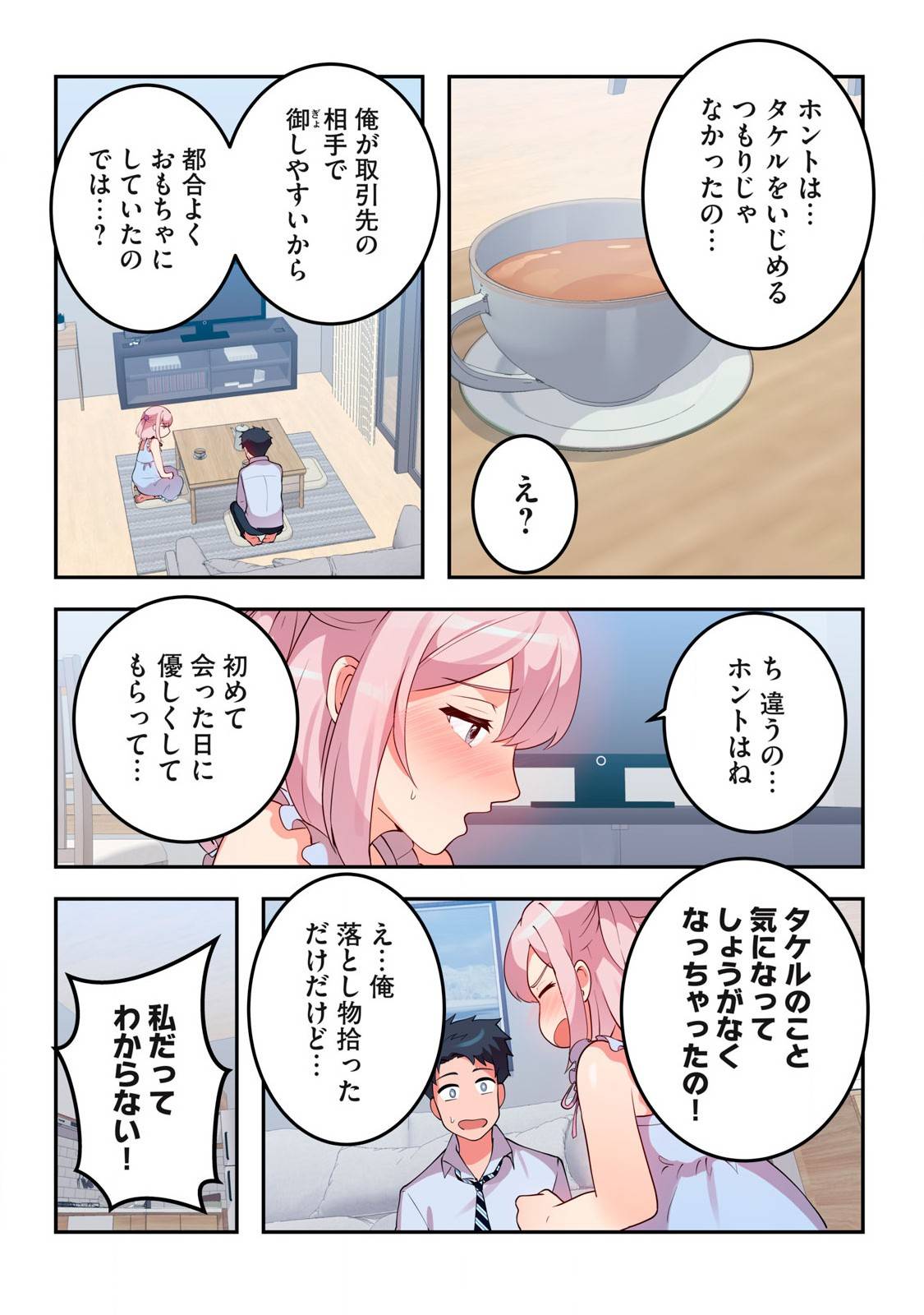 P7