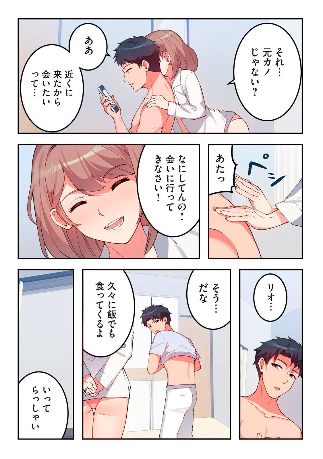 P11
