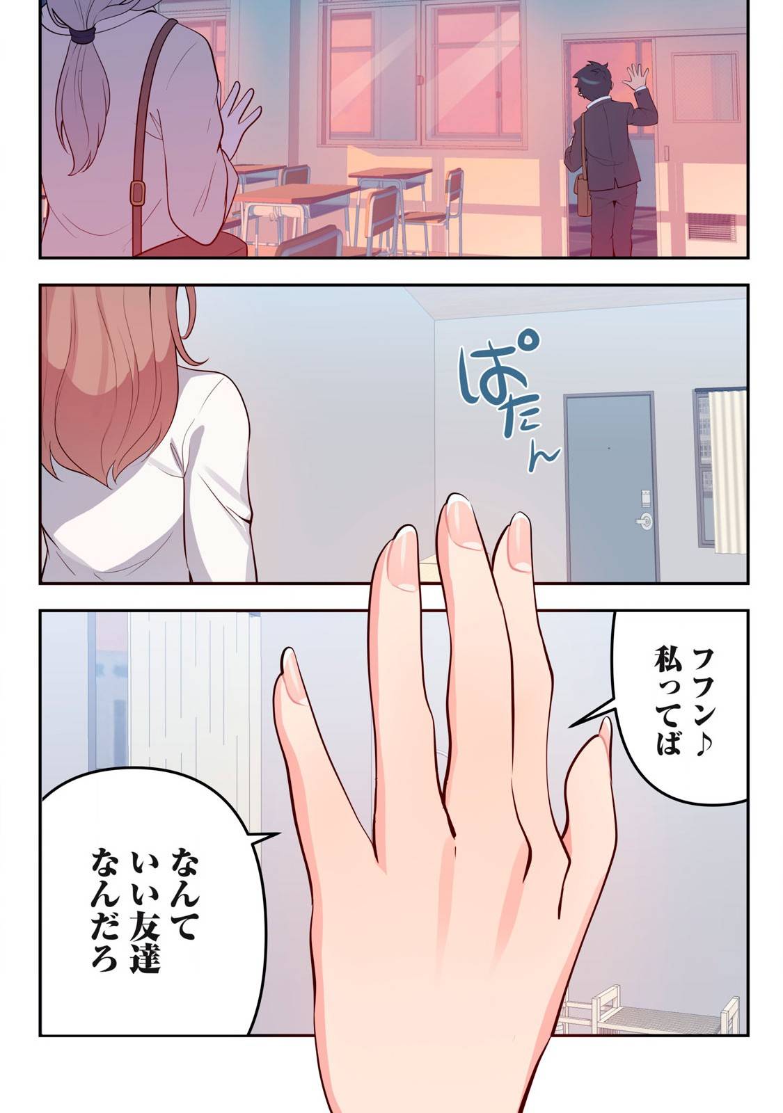 P12