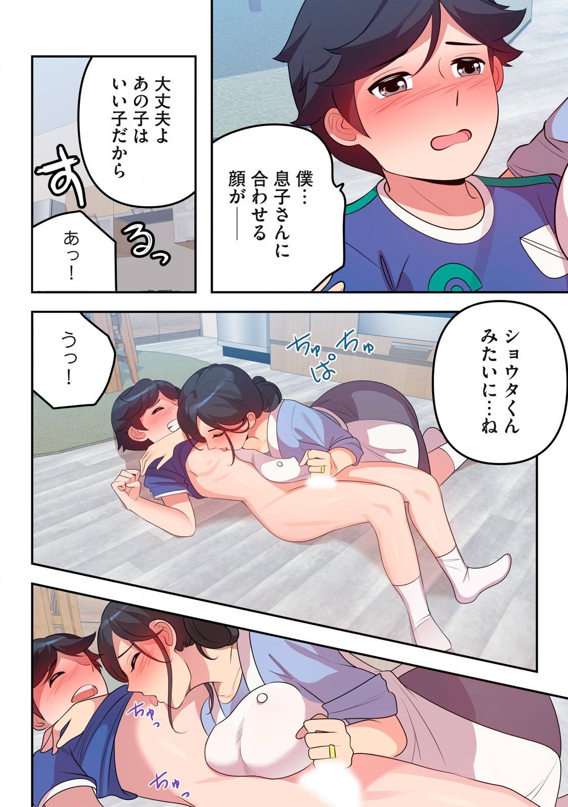 P3