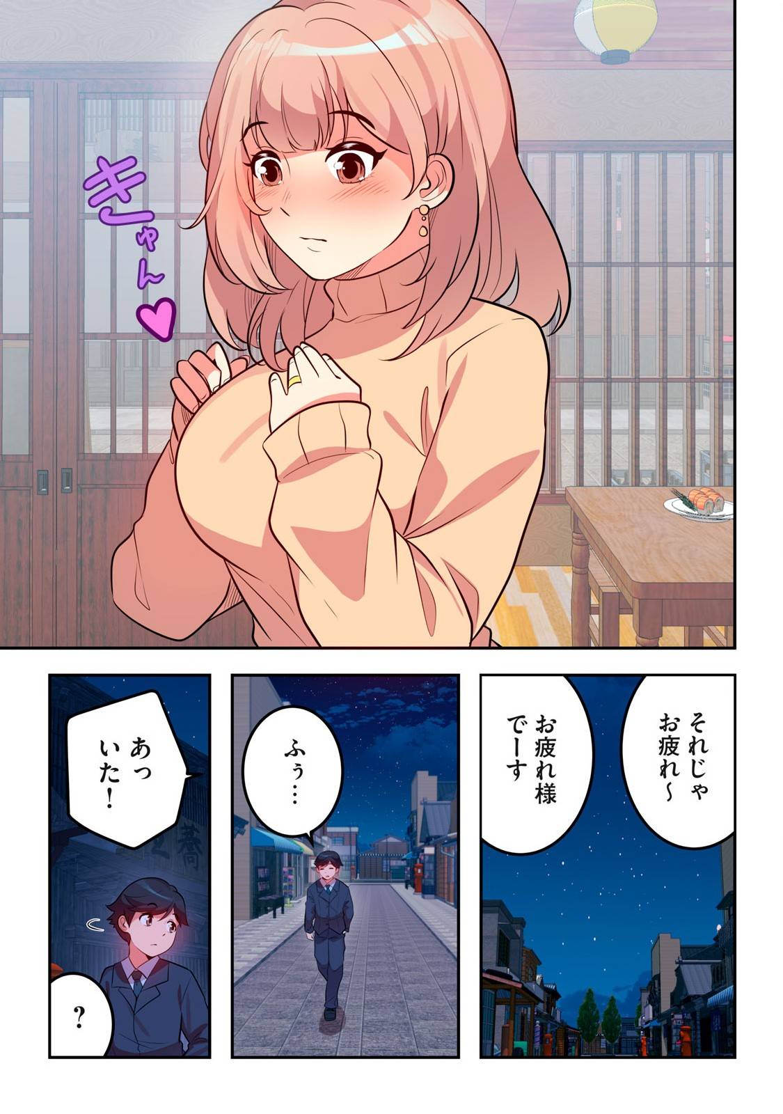P11