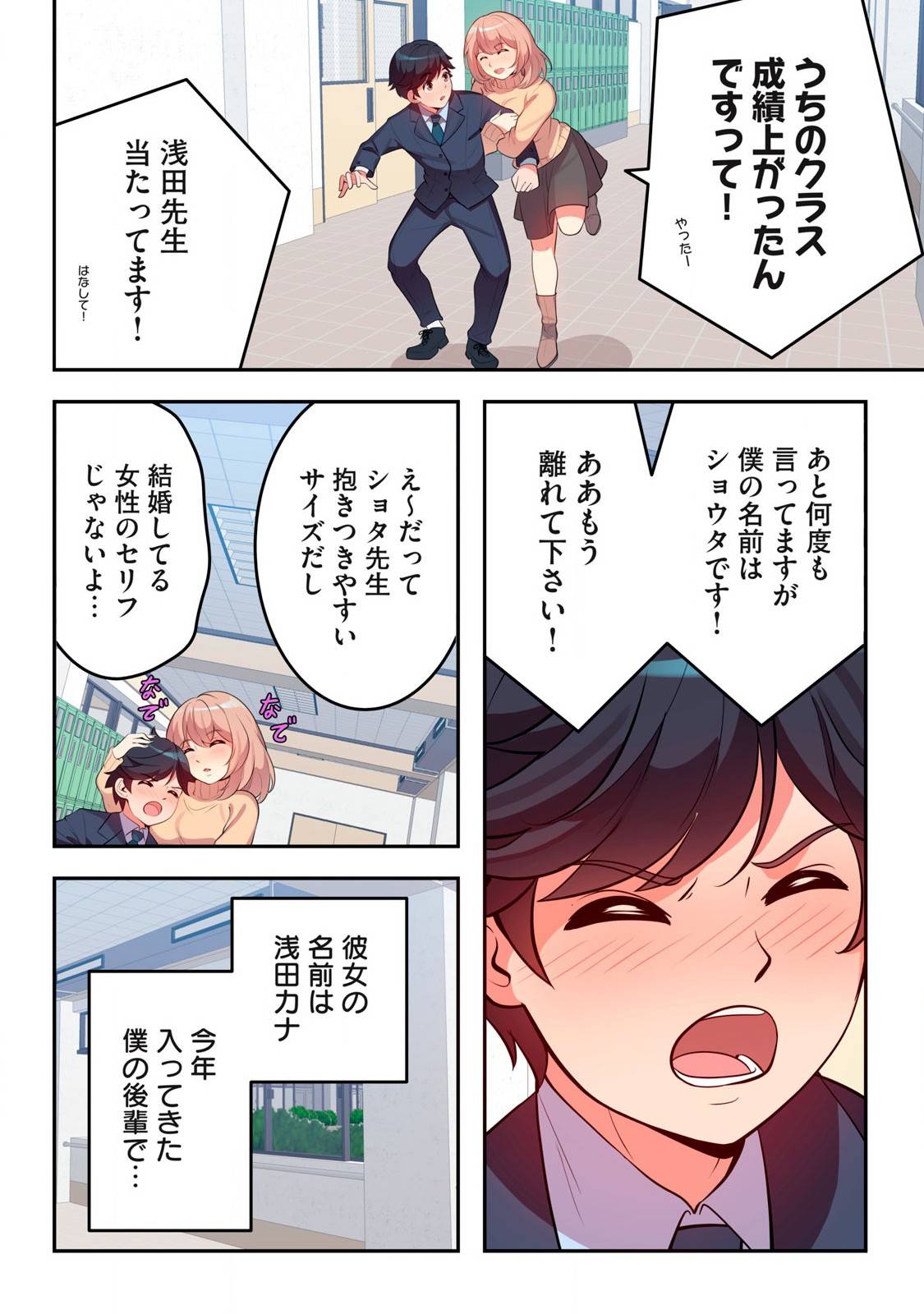 P4