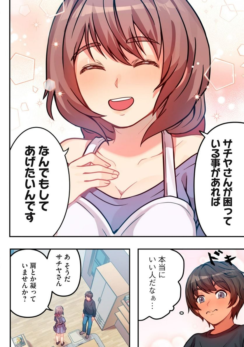 P26